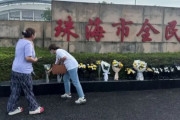 中国の裁判所、日本人学校の小学生殺人犯に死刑宣告＝韓国の反応