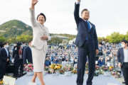 韓国紙「5年間、敵味方に分裂しておいて ... 文大統領 "国民を一つにまとめなければ"」韓国の反応