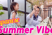 これぞ夏の風物詩！！着物ママたちがみんなで流しそうめんを楽しんだよ！！外国人「子どものときに家族と伝統的な体験をするのはいい思い出になるね」