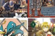 外国人「面白い日本のファンタジー作品ってある？異世界以外で」