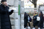 韓国人「『反日教育を強要された！』と主張の高校生が、学校相手の訴訟で勝利！」　韓国の反応