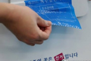 【え？】韓国の選挙管理委員会、選挙中に投票箱の封印を外す