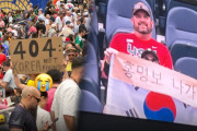 韓国人「ホン・ミョンボ監督のせいで…」LAのW杯会場で韓国代表への不満が爆発！