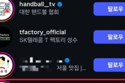 韓国人「SKハイニックス、光州に来るのか？」崔泰源会長のインスタ『光州グルメ』フォローが話題に
