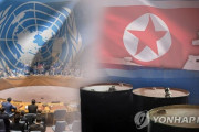 韓国人「北朝鮮に石油を密輸していた韓国船舶が中国に摘発される！制裁違反が発覚し1週間つかまる」　韓国の反応