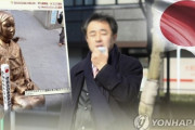韓国人「日本人テロリスト極右鈴木信行が８年間韓国から逃げ回った結末‥」→「こいつを凌遅刑で死刑にして下さい」「目玉を抜け」　韓国の反応