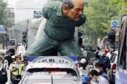 【韓国】ロープで縛られた全斗煥 ... 5.18光州抗争、40周年車両集会