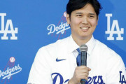 【海外の反応】ド軍ファンが求める大谷翔平のプレーオフでの姿「このリーダーシップよ」