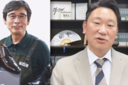 韓国人「盧武鉉財団の私物化だと批判されたユ・シミン、常任顧問を辞任へ」→「盧武鉉を売って議員になった奴が…」