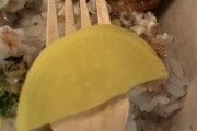 「天ぷらに入ってた謎の黄色い食べ物は何？」外国人が詳細を知りたがった日本のモノ特集