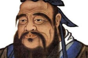 韓国人「孔子は本当に韓国人だった…その証拠がこちらです」　韓国の反応