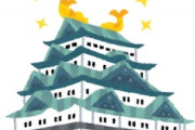 海外「これ大好き！」江戸時代から続く日本の職人技に海外が感動