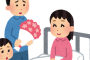 韓国人「日本は本当に汚いので韓国は日本で何か起きる度にたくさん支援してやってるのに韓国が山火事になっても少しもお金を返してくれないんです」