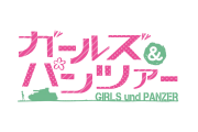 日本の大洗駅の駅員さん総出のガルパンのモノマネが可愛いｗｗｗ【台湾人の反応】