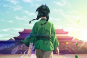海外「アニメ化されるのをずっと待っていた！」日本の大ヒット小説／漫画『薬屋のひとりごと』アニメ化に対する海外の反応