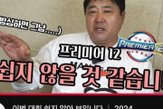 【プレミア12】韓国解説者「日本戦は捨てよう」←反応「何言ってるニダ」