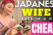 外国人「日本人の妻が2ドル以下で作るご飯がこちらになります」