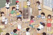【画像あり】韓国人「日本が未開である理由」日本では男女が一緒に教室で着替えをする‥　韓国の反応