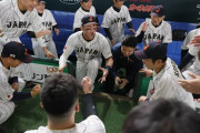【海外の反応】ヌートバーがチームメイトを鼓舞する姿をご覧ください「日本中の息子になった」