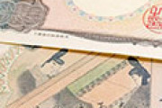 外国人「こんなことある？」 日本で二千円札を使おうとしたらレジに拒否された 海外の反応
