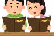 韓国ぷんぷん・・日本政府が『強制徴用』はもう使わないと閣議決定したら