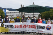【韓国の反応】日本に抗議の大学生に「尹美香奨学金」発言、警察「職権警告」処分