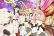 海外の反応アニメ【SPY×FAMILY Season2】第26話感想「安易にファンサービスに走らなくて本当に良かった」