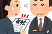 中 国に「一緒に処理水を監視しよう」とそそのかされた韓国政府、日本に気を遣って断る