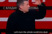 海外「全世界を灰に変えるべきだと提案するロシアの国営TV番組」