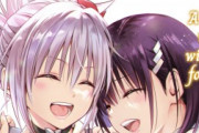 海外の反応【あやかしトライアングル100話感想】 1ページ目からとんでもない始まり方をしてしまう