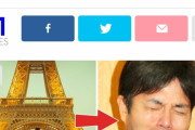 外国人「なぜ日本人のヨーロッパのイメージは昔のままなの？」