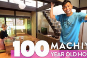 海外「日本のこういう伝統的なスタイルの部屋に泊まりたい」京町家での宿泊体験に外国人も注目（海外の反応）