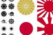 韓国人「韓国に大量の旭日戦犯旗デザインが残っていた‥」旭日旗模様の校章、親日音楽家が作った校歌など依然として日帝の痕跡　韓国の反応