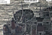 日本「韓国は北の瀬取りを監視していない」 vs 韓国政府「正常に作戦を実施中」＝韓国の反応
