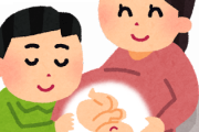 【韓国の反応】日本で中絶の‘配偶者同意’規定、撤廃に8万人の署名提出…韓国人「当然同意は必要」「日本らしい決定」