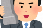 【韓国の反応】ユン大統領と岸田首相が電話会談…韓国人「親日売国奴政府」「恥ずかしくて腹立つ」