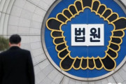 韓国裁判所、慰安婦訴訟を却下…日本の主権免除を認める判決＝韓国の反応