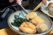 韓国人「おでんのルーツは同じなのに？日本で見た『煮込み料理』としてのおでんと、韓国の『おやつ』的なおでん…決定的な違いとは？」
