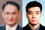 【悲報】韓国、マジで独裁国家だった、政府を捜査していた検察を大虐殺、全員を流刑・左遷にする…＝韓国の反応
