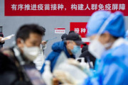 海外「中国がWHOコロナ起源調査チームの受け入れを拒否」