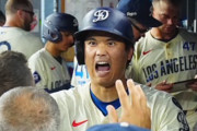 【海外の反応】大谷翔平がリーグ首位タイの53号ソロ！「シュワーバーから全てを奪ってしまう…」