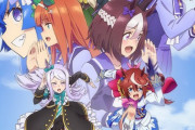 外国人「どうして日本ではウマ娘があんなに人気なんだ…？」