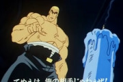 【魁!!男塾】J（ジェイ）「YOU ARE NOT MY MATCH!（てめえは、俺の相手じゃねぇぜ！）」に対する海外の反応
