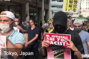 アメリカのネットメディア「日本も警官の暴力に抗議しているぞ！！」アメリカ人「これはうれしい！」