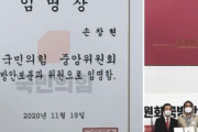 韓国人さん、またパクリが明るみに出て炎上！　韓国の反応