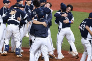 韓国人「野球の韓国代表チーム、兵役免除特典に追加して褒賞金2億ウォンまで受け取る…ﾌﾞﾙﾌﾞﾙ」