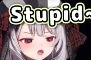 沙花叉クロヱが英語で言う”Stupid”がカワイイ！！【ホロライブ】