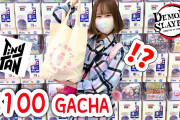 日本人女性が1万円でガチャガチャ回しまくってみた⁉ 外国人「日本のガチャはクオリティが高くて見てるだけで楽しい！！」