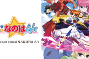 【魔法少女リリカルなのはA's】アニメ感想「これもう魔法少女じゃねえな」変身バンクよりも激戦が魅力の異端作【海外の反応】