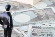 韓国人「第2のIMFが来るかも‥」日系銀行が韓国融資69兆ウオンの満期延長拒否の可能性！日本が金融報復カードを使う恐れも‥　韓国の反応